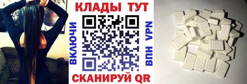 Какие есть наркотики Облучье Cocaine Мефедрон ГАШ Каннабис