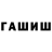 Героин гречка Rada Chanel
