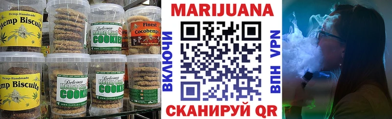 Cannafood конопля  Облучье 