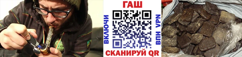 MEGA маркетплейс Облучье Гашиш VHQ купить наркотик