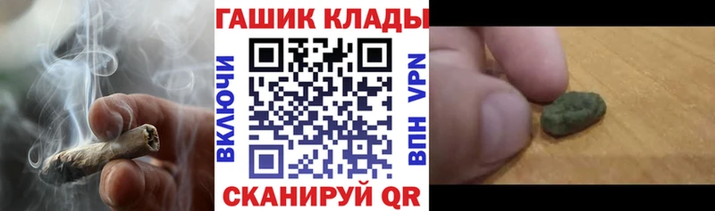 ГАШИШ VHQ Облучье