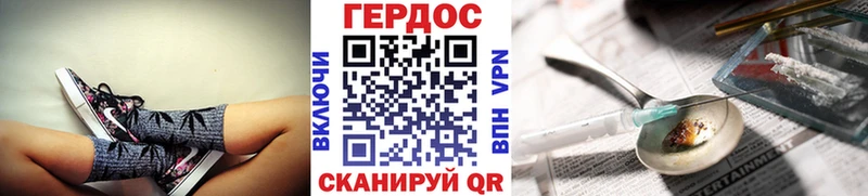 дарнет шоп  Облучье  ОМГ ОМГ зеркало  Героин хмурый 