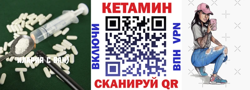 Кетамин VHQ Облучье