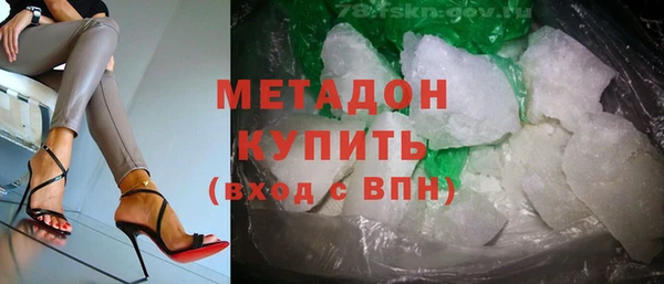 марки lsd Горнозаводск