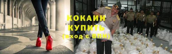 молекула духа Усолье-Сибирское