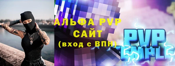 марки lsd Горнозаводск