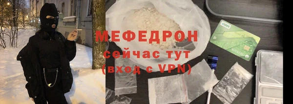 кокс Горно-Алтайск