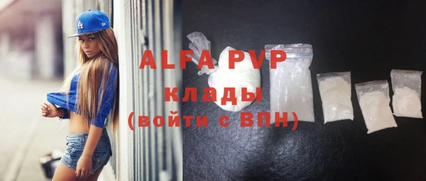 кокс Горно-Алтайск