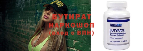 марки lsd Горнозаводск