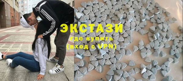 марки lsd Горнозаводск