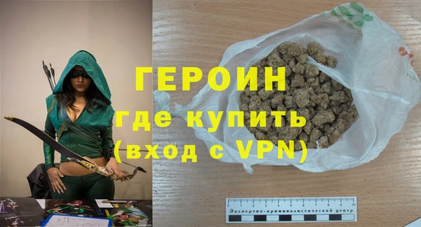 марки lsd Горнозаводск