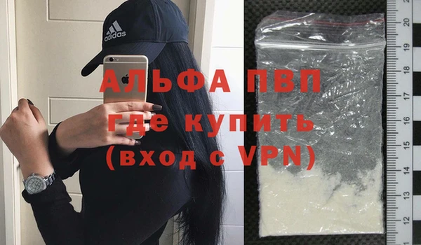 марки lsd Горнозаводск
