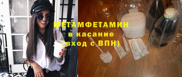 марки lsd Горнозаводск