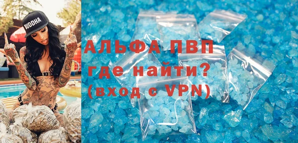 марки lsd Горнозаводск