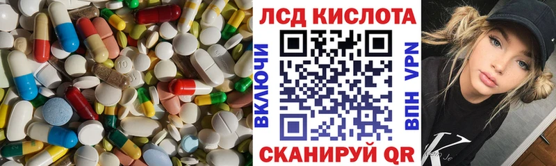 МЕГА ТОР Облучье LSD-25 экстази ecstasy