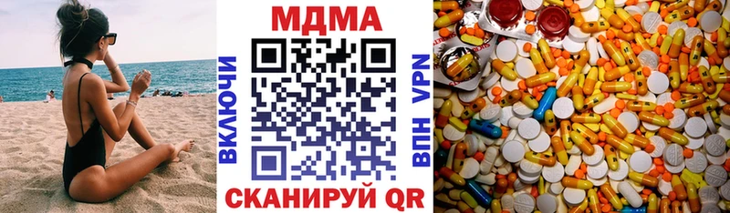 как найти закладки Облучье МДМА VHQ