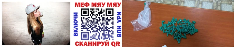 Мефедрон VHQ  omg рабочий сайт  Облучье 
