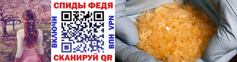 Метамфетамин Methamphetamine  где купить наркоту  Облучье 