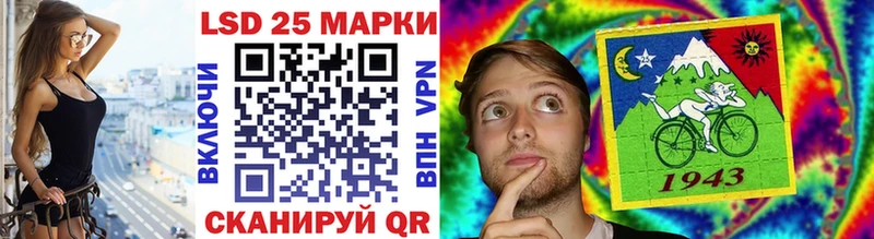 Марки NBOMe 1500мкг  Облучье 